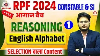 RPF Reasoning Class 2024 | English Alphabet Reasoning Class #01| Reasoning for RPF SI |By Gaurav Sir