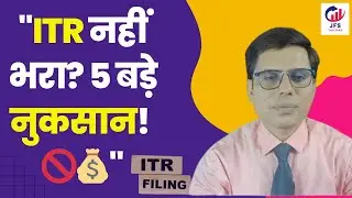 ITR 2025: Due Date, Penalties & 5 Big Mistakes! 🔥 | Laxman Jha