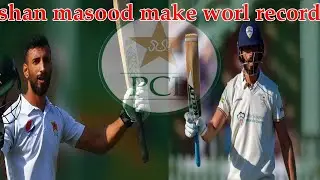 Shan Masood Break World Record, by Cricket history,