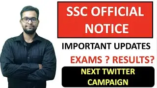 Good News| SSC official notice| Twitter campaign| UFM