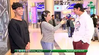 برنامج اشراقات عراقية | تقديم سارة الدليمي | #هنا_العراق