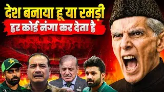 Babar Azam vs Steve Smith | The Real Problem With Pakistan Cricket Exposed | The Geopolitical Desk