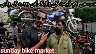 sunday bike market karachi 2024 korangi | itwar bike bazar in korangi karachi |