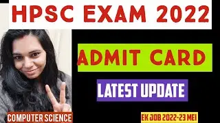 HPSC ADMIT CARD || HPSC EXAM 2022 || LATEST UPDATE|| NS CLASSES