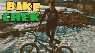 BIKECHEK МОЕГО BMX/ВОЗВРАЩАЮСЬ НА КАНАЛ😁