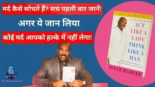 Understand men&rsquo;s mindset, avoid heartbreak, set standards, and build smarter relationships 