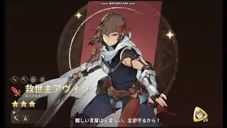 フィリー引く..救世主アヴィン*2体！？？　英雄伝説ガガーブトリロジー