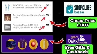 ShopClues cheap shopping trick🔥 || Cadbury free products & cashback offer