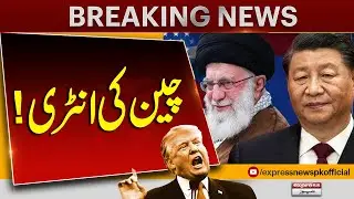 China responds to Trump's tariff threats against Iran&rsquo;s trading partners | Pakistan News