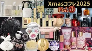 クリスマスコフレ2025🎄vol.③ ANNA SUI🌹BURBERRY🧥LANCOME 💄ARMANI💋NARS🤶ADDICTION🎁DECORT&Eacute;🦌RMK✨JILLSTUART🎀WELEDA