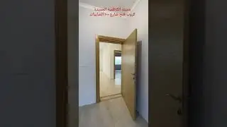 مدينة الكاظمية الجديدة. الف مبروك.