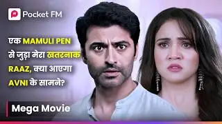 Avni को दिखूँ ये Mamuli Pen तो पूरी दुनिया बदल जाएगी, जानो क्यों Raaz इतना खतरनाक?