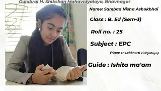 EPC Projects On Lokbharti Lokseva Shikshan Mahavidyalaya, Sanosara🧿🖇️