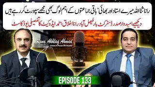 Exclusive Interview with Rana Akhlaq Ahmad Adv | Who Will Lead District Bar Faisalabad ?| Faisalabad