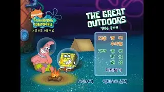 SpongeBob SquarePants | The Great Outdoors (Korean DVD Menu)