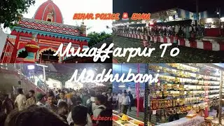 Muzaffarpur To Madhubani मुजफ्फरपुर तो मधुबनी 
