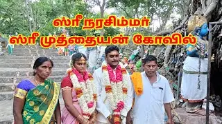 Sri Narasimha muthaiyan Temple Dharmapuri pennagaram Nurpur | Agni puyal