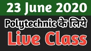 Polytechnic Online Class 2020 Polytechnic Entrance Exam 2020