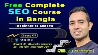 Class-7: কীওয়ার্ড কী এবং কীওয়ার্ডের প্রকারভেদ | Chapter 2 | Free Complete SEO Course by Taj
