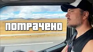 Мэддисон завершает челендж American Truck Simulator