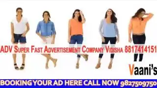 Vaani's Girls Showroom Ad By ADV Super Fast Advertisement Company Vidisha Ankit Dancer Vidisha
