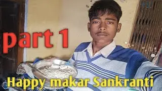 Makar Sankranti ke din dahi aur chura pura video dekhen