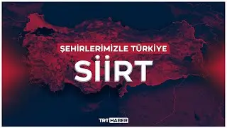 Şehirlerimizle Türkiye - SİİRT