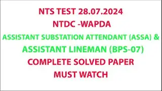 Assistant Substation Attendant (ASSA) Test 28.07.2024 | NTS Test #wapda #nts #test #job #ntdc