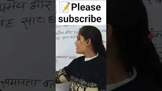 हिंदी व्याकरण|अलंकार के भेद |प्रकार |उदाहरण |trick उदाहरण |परिभाषा|Saroj ma'am|AK|#academybykuldeep
