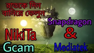 Gcam For Mediatek Processor ।।Low Snapdragon Processor।।