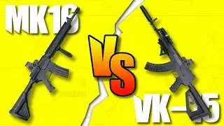 Which is better, MK16 or VK-15? | Battle Prime Gun Comparison | Best Assault Rifle