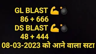 Today satta Joddi #Sattaresult #Sattaguessing #Sattaking786 #Matka #DelhiSatta #Sattakingfast
