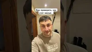 ЗАСТАЛ ВРАСПЛОХ