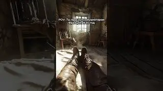 POV: Ты проснулся мушкет&euml;ром Франция, 1630 год