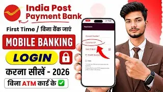 India Post Payment Bank Mobile Banking Registration || IPPB Mobile Banking Login Kaise Kare IPPB App