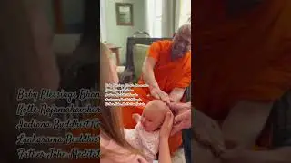 Благословение младенца Бханте Девананда и бхикшу в буддийском храме Форт-Уэйна, штат Индиана.