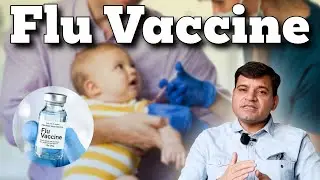 क्या बच्चों के लिए फ्लू का टीका जरूरी है?
