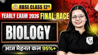 RBSE Class 12th Biology Revision For Yearly Exam 2026 | Final Race By Riya Maam | English Medium