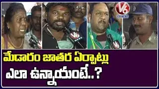 Medaram Draws Huge Crowd Ahead Of Sammakka Saralamma Jatara | V6 News