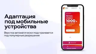 Создание сайта для оконной компании &laquo;Радуга окон&raquo; &ndash; ITC MEDIA
