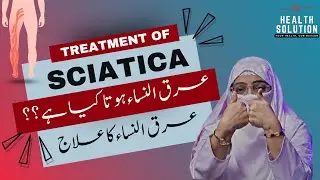 Understanding Sciatica | Simple and Easy pain relief secret | Health Solution