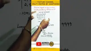 HCF and LCM#simplification#numbers  #maths#mathsshorts#mathstricks#ssc#ssccgl