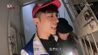 [膠戰S2] Ep4 cut 小智安man爆保護sister正😎😀✨ [呂爵安Edan/阿正/珈其/肥腸/Hillary/Jeffrey/ViuTV]