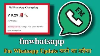 fm whatsapp new update 2022 || fm whatsapp update kaise kare ||