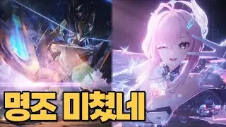 올해도 최고의 게임 명조 확정