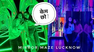 Gujarat se aai meri dost 😍 | Mirror Maze Lulu Mall Lucknow | Lucknow Food @TripNTasteWithKavita