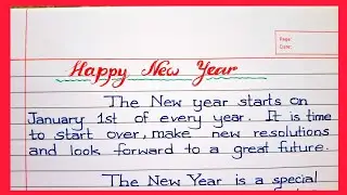 Happy New year essay in English/ essay writing on happy new year 2026/ happy new year paragraph