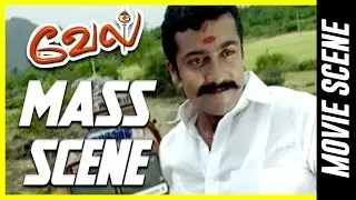 Vel - Mass Scene | Suriya |  Asin |  Vadivelu