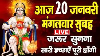 LIVE: सोमवार स्पेशल आज:- के दिन शिवजी की यह वंदना सुन लेना आपकी हर इच्छा पूरी हो जाएँगी