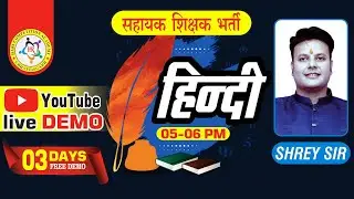 CLASS 2  -SPH eve - VARN VICHAR